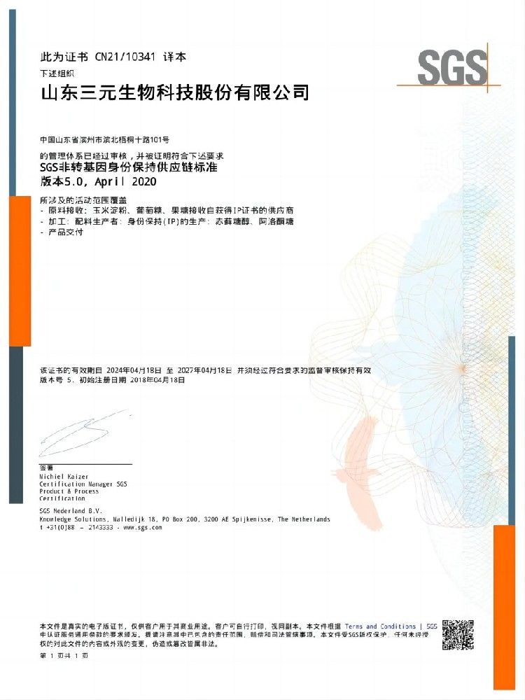 非轉基因